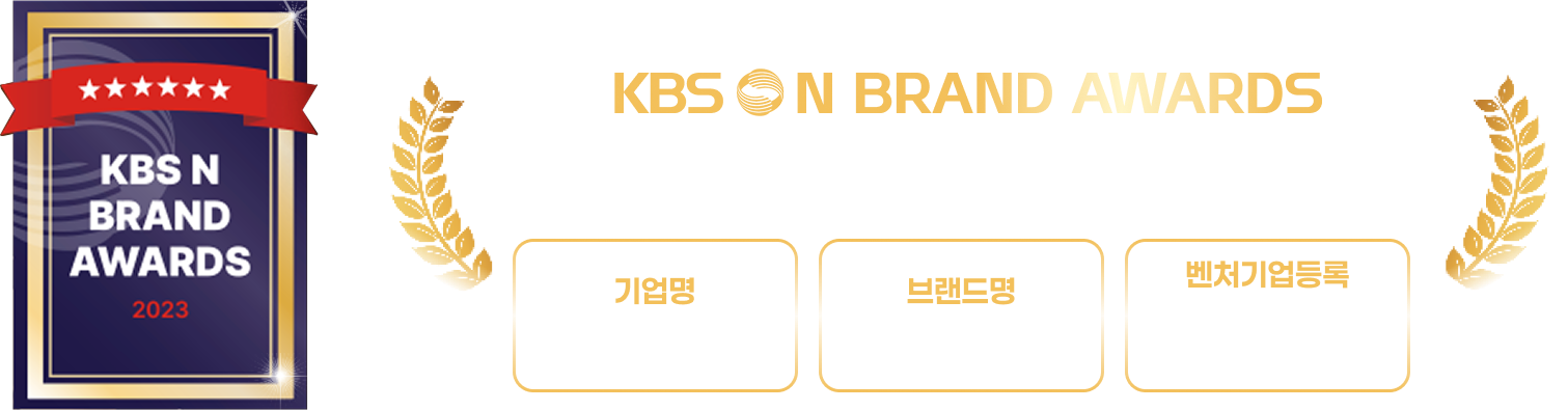 광고마케팅 서비스 부분